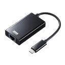 サンワサプライ USB3.2 TypeC-LAN変換アダプタ USBハブポート付 ブラック USB-CVLAN4BKN