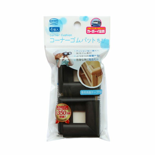 カーボーイ コーナーゴムパット 5cm ブラック 4個入 BS14 カーボーイ コーナーゴムパット 5cm ブラック 4個入 BS14