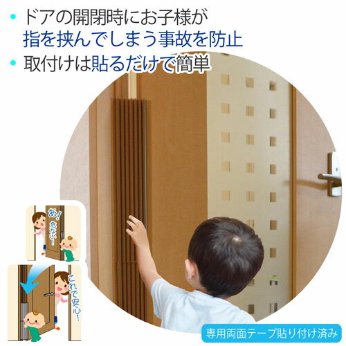 カーボーイ ゆびストッパー 茶 2個入 BS44