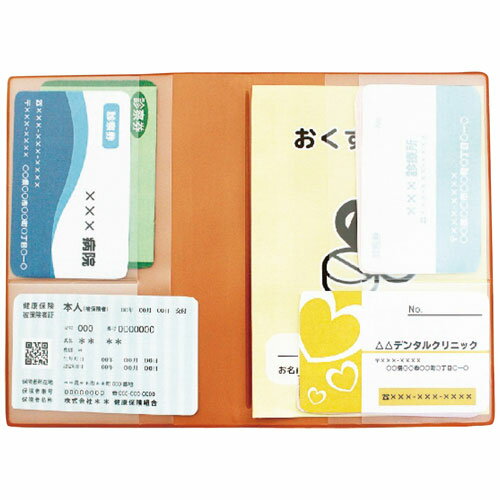 ニード 年金&おくすり手帳カバー Z3303 ニード 年金&おくすり手帳カバー Z3303