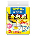 コットン・ラボ 油流し隊 2袋入