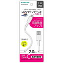 多摩電子工業 TH223CA20W USB2.0 Type-C/USBケーブル 2.0m