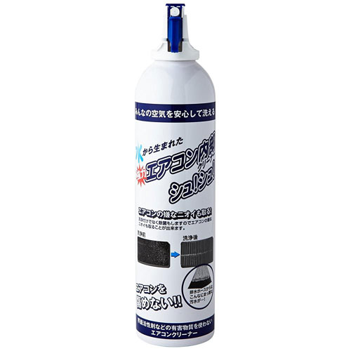 ケミコート 超電水エアコン内部クリーナーシュ!シュ!420ml