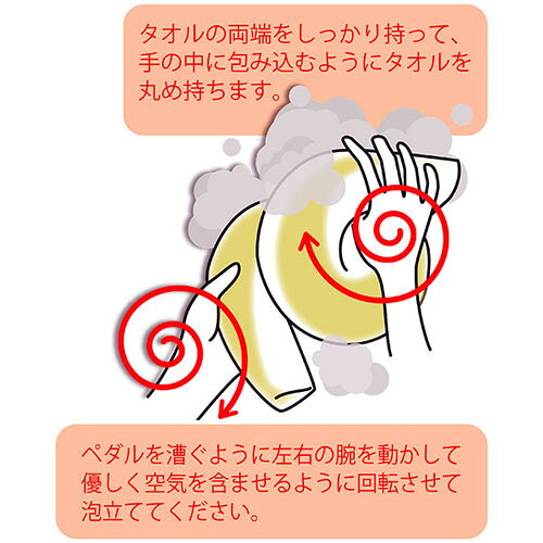 monoのキクロン あわあみ ボディタオル泡絹｜アングル3