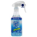 白元アース アイスノン シャツミスト ミントの香り 大容量 300ml