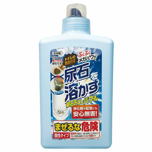 高森コーキ 尿石おとしバブル 1L
