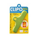 小久保 CLIPO(クリポ)BIG KK-277