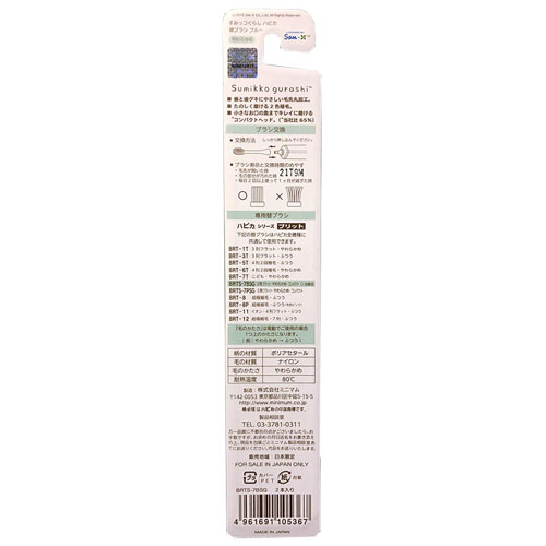 パナソニック ES9068 メンズシェーバー替刃 内刃ES9068