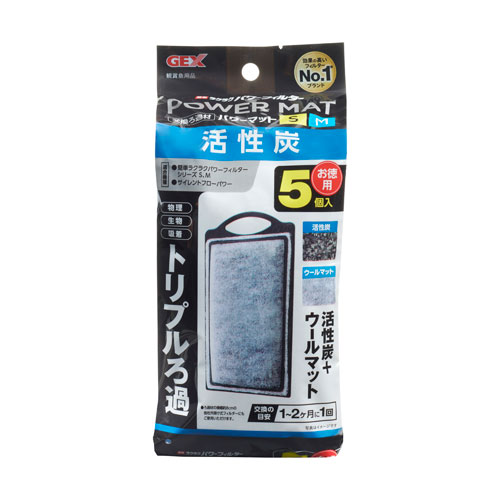 -------------------------------------------------------------- 画像はイメージです。 ※ PC環境により実際の色味や質感と異なって表示される場合がございます。 ※ 部品・パーツなどの一部の商品では本体の商品画像を使用しております。 ※ 製品の仕様・画像・パッケージは、メーカー側から予告なく変更される場合があります。 -------------------------------------------------------------- 物理生物吸着トリプルろ過！●トリプルろ過システム1、ウールマットで水中のゴミを取り除く物理ろ過。2、マットに繁殖したろ過バクテリアが、食べ残しやフン等を分解する生物ろ過。3、活性炭がニゴリや悪臭の元を吸着する吸着ろ過。●お手入れ簡単手を濡らさず、汚さず、簡単に交換できます。【使用方法】本製品を水道水で軽く水洗いして、セットしてください。お使いのフィルターの取扱説明書をよく読んで、ご使用ください。ろ過材が汚れたり目詰まりすると、ろ過能力が低下します。ろ過材は定期的に飼育水で水洗い、または新しいものと交換してください。(1〜2ヶ月に1回の交換を目安にしてください。)ろ過材の交換と水換えは数日あけて行ってください。※同時に行うと水質が急変し、飼育魚に悪影響を与える場合があります。【原産国】中国【材質/仕上】ポリプロピレン、ポリエステル、活性炭【注意】・本製品は屋内観賞魚飼育専用です。他の目的には使用しないでください。・子供、認知症の方の手の触れないところに保管してください。・本製品を切り離す際、尖った部分でのケガに注意してください。・子供にセットさせる場合は、大人の監視のもとで行ってください。・セット時、魚の出し入れ、点検、掃除など水中に手を入れる時は、必ず水槽で使用している電気製品全ての差し込みプラグを抜いてください。・魚病薬などの薬品類をご使用の際は、活性炭が薬品類の有効成分を吸着し、効果がなくなりますのでご注意下さい。・セット直後、黒い粉が出る事がありますが、これは活性炭の粉末です。生体への影響はありません。・製品の仕様、デザイン、価格等予告なく変更する事があります。 【メーカー・ブランド】 GEX / じぇっくす 【#137】