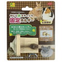 三晃商会 かじり木スティック 固定ホルダー