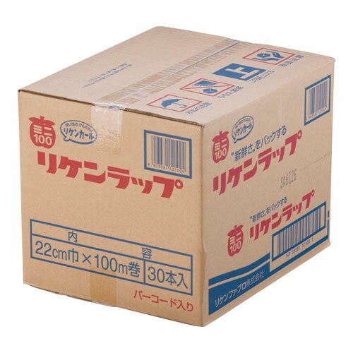 リケン リケンラップ 幅22cm×100m 30本入