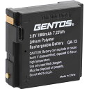 ジェントス GENTOS 専用充電池 GA-12(2)