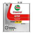 Castrol カストロール エンジンオイル GTX ULTRACLEAN 5W-30 API SP 3L 4輪ガソリン車専用 部分合成油