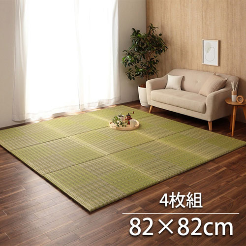 メーカー直送 イケヒコ 置き畳 ユニット畳 い草 消臭 抗菌防臭 約82×82cm 4枚組 グリーン