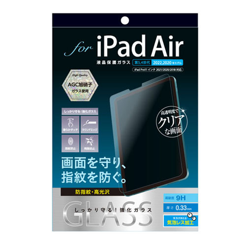 iJoV Digio2 iPad Airp tیKXtB wh~^Cv TBF-IPA22GS