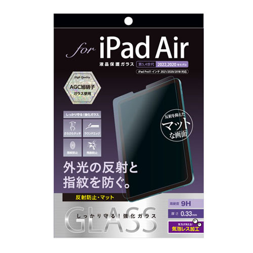 iJoV Digio2 iPad Airp tیKXtB ˖h~^Cv TBF-IPA22GG