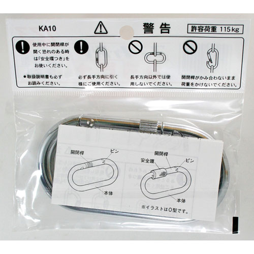 伊藤製作所 カラビナ 鉄O型 環なし 20mm KA10 2