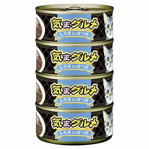 アイシア 気まグルメ しらす入りかつお 155g×4缶入
