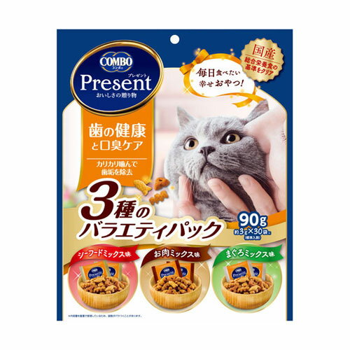日本ペットフード コンボプレゼント キャット おやつ 歯の健康と口臭ケア 3種のバラエティパック 90g