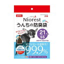 マルカン ニオレスト うんちの防臭袋 SS 犬用 21枚 DA‐199