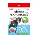 マルカン ニオレスト うんちの防臭袋 SS 105枚 犬用 DA-200