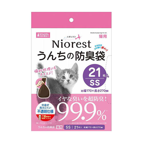 マルカン ニオレスト うんちの防臭袋 SS 猫用 21枚 CT‐564