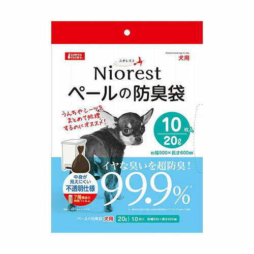 マルカン ニオレスト ペールの防臭袋20L 10枚 犬用