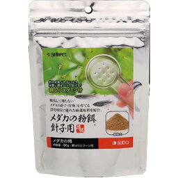 スドー メダカの粉餌 針子用 60g