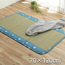 メーカー直送 イケヒコ 日本製 い草 い草マット 子供用 お昼寝 シンプル 星柄 ブルー 約70×120cm(3)