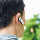 エレコム ELECOM ヘッドセット Bluetooth 5.0 片耳通話・音楽対応 microB充電 イヤホンマイク ワイヤレス ホワイト LBT-HS11W...