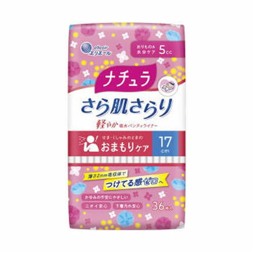 大王製紙 ナチュラ さら肌さらり 軽やか吸水パンティライナー 17cm 5cc 36枚