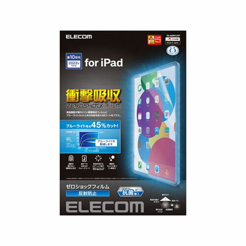 GR ELECOM iPad 10.9C` 10p tB u[CgJbg Ռz R wh~ ˖h~ }bg GA[X TB-A22RFLPST