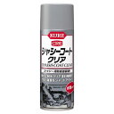 KURE クレ シャシーコート クリア シャシー用防錆塗装剤 420ml 1063