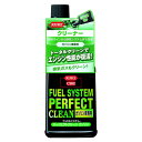 KURE フュエルシステム パーフェクトクリーン ガソリン車専用 燃料添加剤 236ml 2028