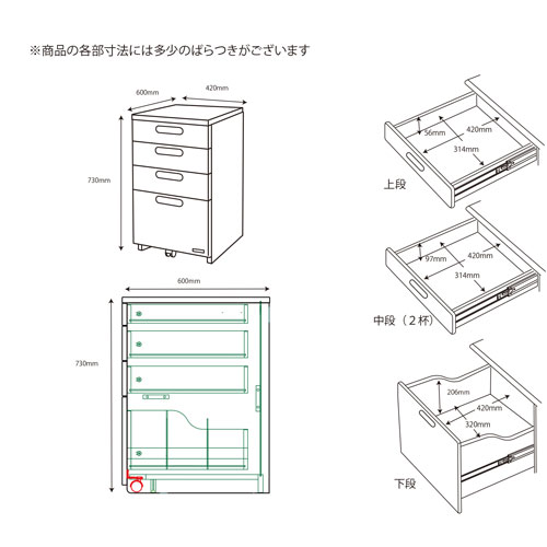 コイズミファニテック BEENO ビーノ サイドチェスト BDB-137MO [2]