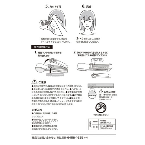 ☆カナヤブラシ産業 フェイスブラシ ヒノキ/白馬毛 kanayabrush00596