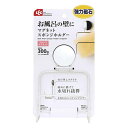 お風呂 マグネット スポンジホルダー