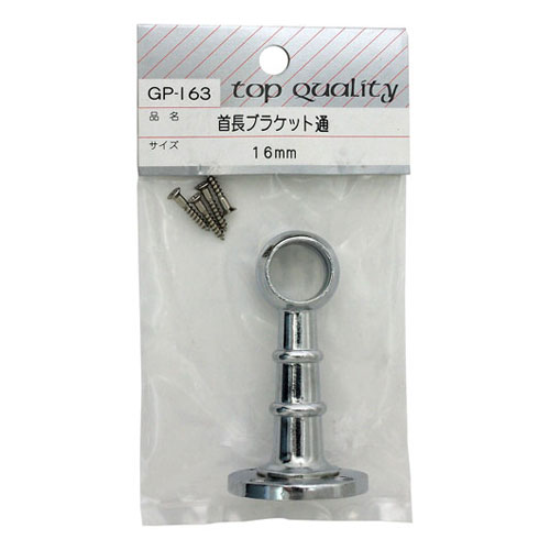 �µ����� ��Ĺ�֥饱�å� �� ������16mm GP-163