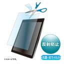 サンワサプライ 10.1型まで対応フリーカットタイプ抗菌・抗ウイルス反射防止フィルム LCD-101WABVNGF