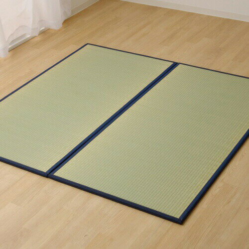 メーカー直送 イケヒコ 置き畳 1畳 国産 い草ラグ あぐら ネイビー 約82×164cm 3枚組 畳 たたみ メーカー直送 イケヒコ 置き畳 1畳 国産 い草ラグ あぐら ネイビー 約82×164cm 3枚組 畳 たたみ