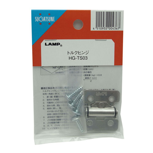 トルクヒンジ 36×32×8mm シルバー HG-TS03