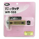 和気産業 技研用チューブラッチ バックセット 60mm WR-233