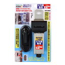 ノムラテック どあロックガード南京錠タイプ カブセ扉用 N-1065