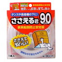 ノムラテック 家具転倒防止安定板 ささえる君 900×45×9mm NS-2128