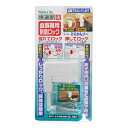 ノムラテック 食器棚用耐震ロック スーパーひらかんゾー 39×57.7~88.7×63.2mm N-2136