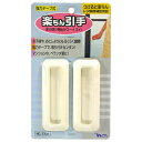 ノムラテック 楽ちん引手 アイボリー 35×95×10mm 2個入 N-3302