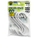 ニッサチェイン プランターフック 75mm 4本入 ホワイト F-740