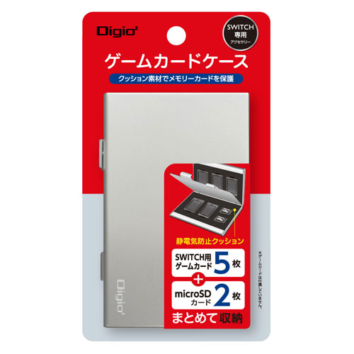 ナカバヤシ Digio2 アルミ製メモリーカードケース SWITCH用ゲーム 5枚+microSD 2枚...