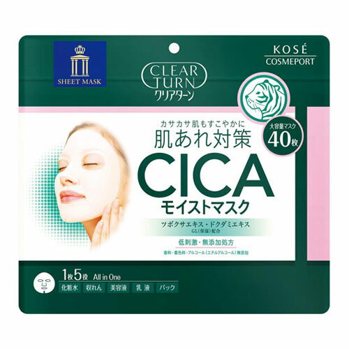 【レビューで1000円OFF】コーセー クリアターン CICAモイストマスク 40枚入