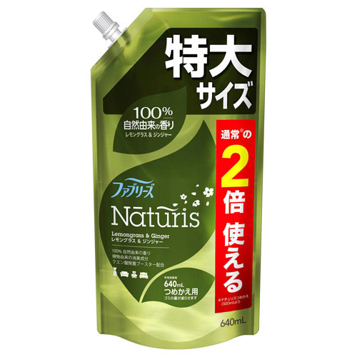 【10%OFFクーポン配布中】P&G ファブリーズ ナチュリス レモングラス&ジンジャー 詰替 特大 640ml